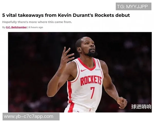 杜兰特谈申京上赛季被包夹经历自信表示有我在对手不敢轻举妄动 杜兰特谈申京上赛季被包夹经历自信表示有我在对手不敢轻举妄动