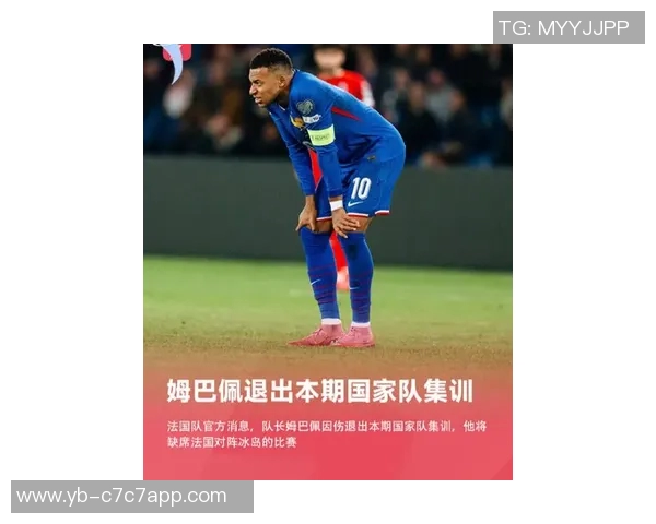 姆巴佩伤情乐观皇马预计一周内恢复训练重返赛场 姆巴佩伤情乐观皇马预计一周内恢复训练重返赛场