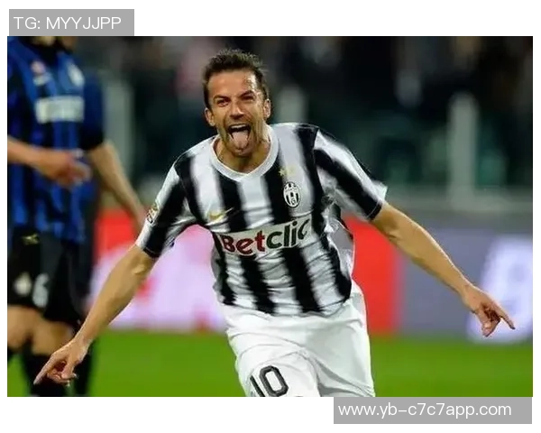 皮耶罗分析米兰优势明显尤文尚需时间磨合主力阵容